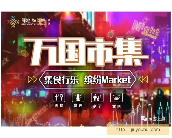 2026世界杯官方邮寄专区全新上线 精选纪念品与定制服务等你来体验