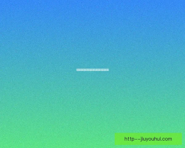 佩佩卢稳固瓦伦西亚中场防线提升球队防守效率